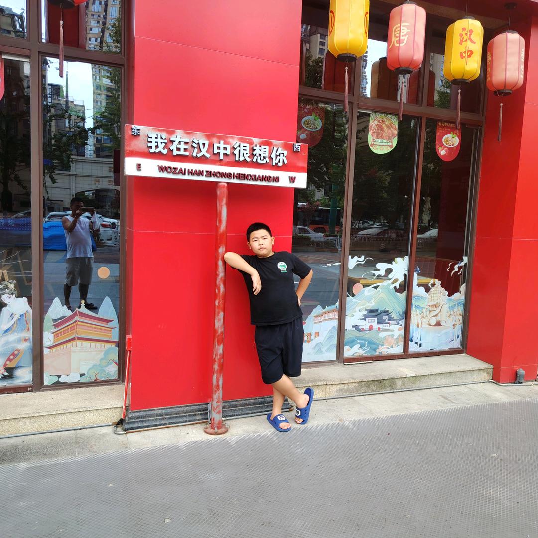 戒嗳