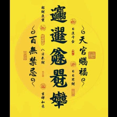 青云直上