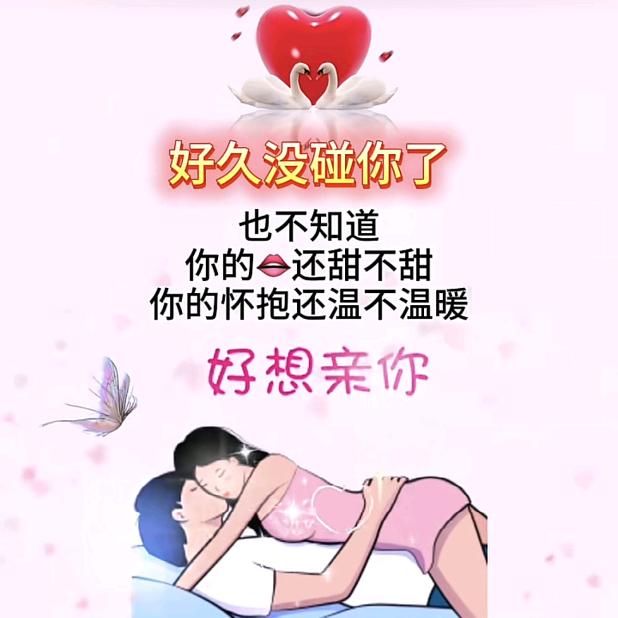 💕一生承诺🌹