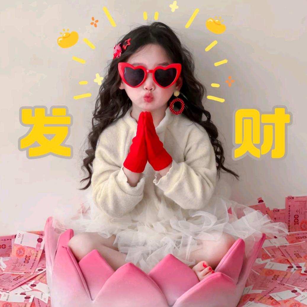 财星小福宝