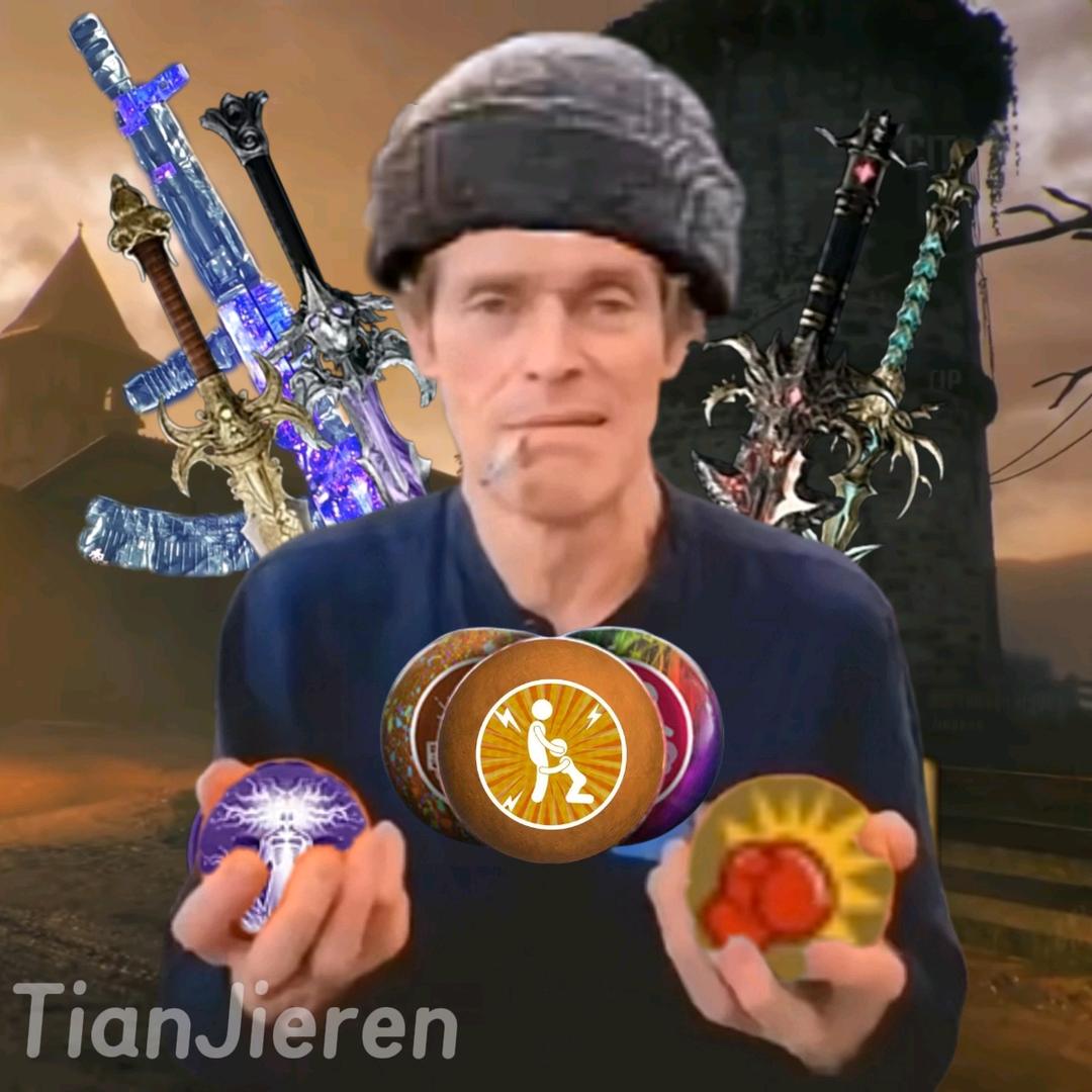 TianJieren
