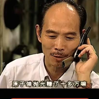 原子弹抛光专家