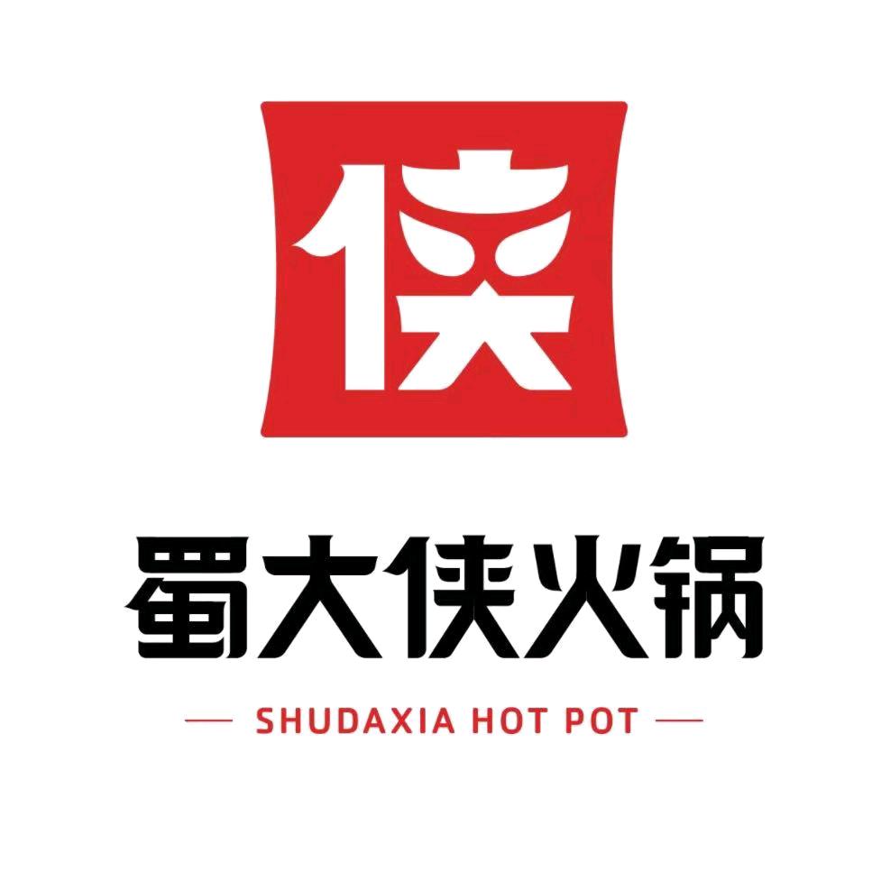 蜀大侠火锅庆城店