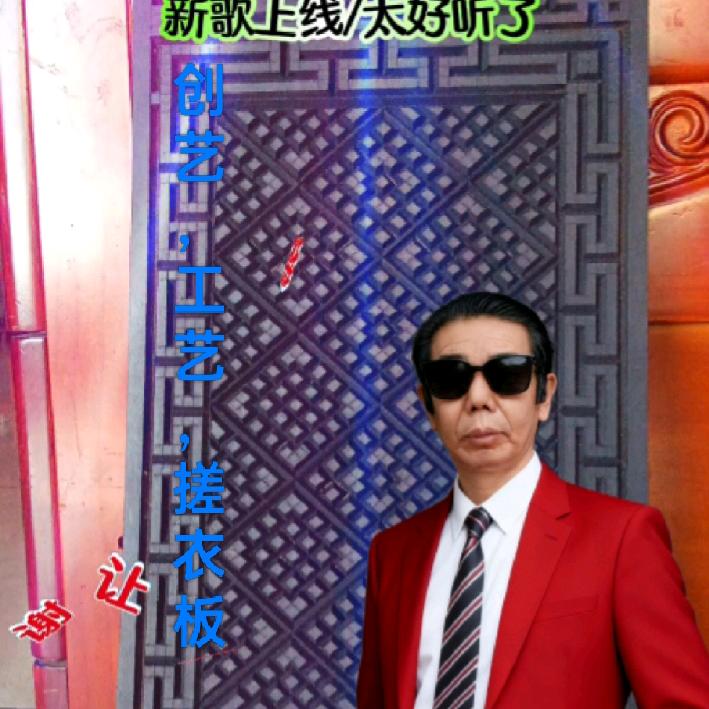 工艺🇨🇳搓衣板🍷