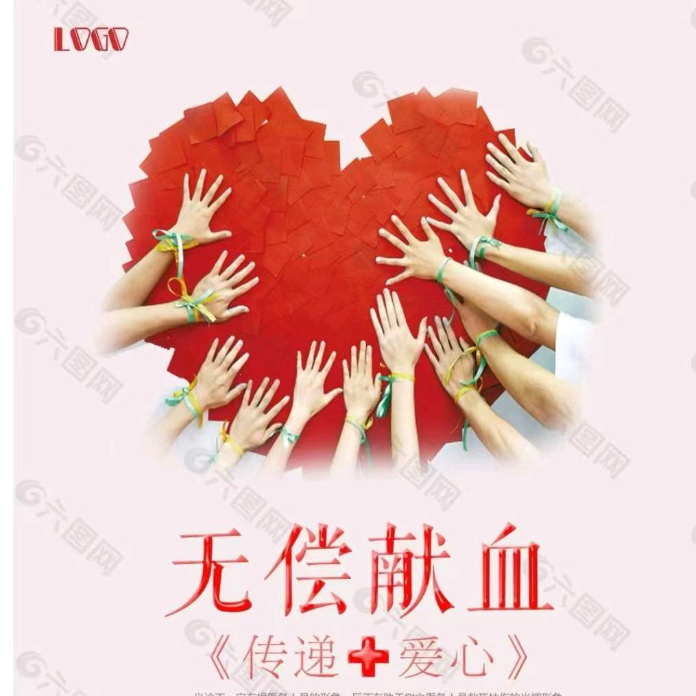 热血勇士