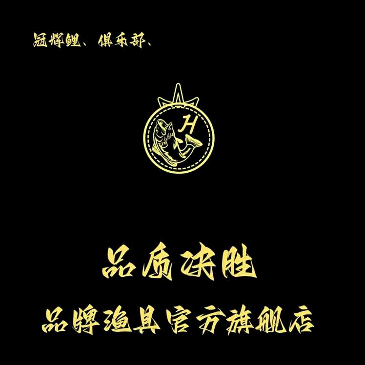 🐠冠辉鲤鲫（品质决胜）小秦🐠