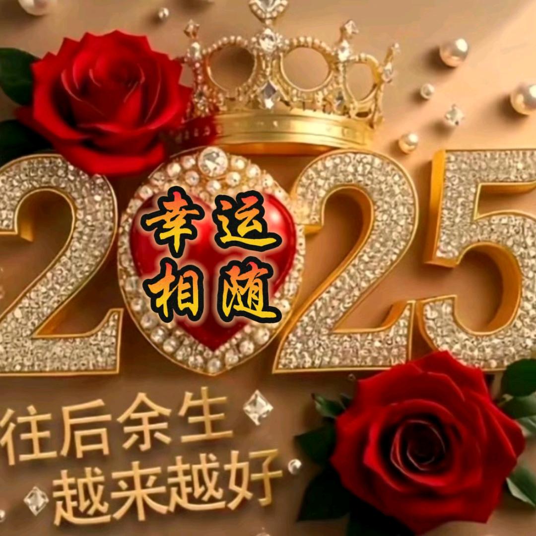 ꫟ꦹ👑幸运ꦽ💞许相随🔥ꦾ༄꧂