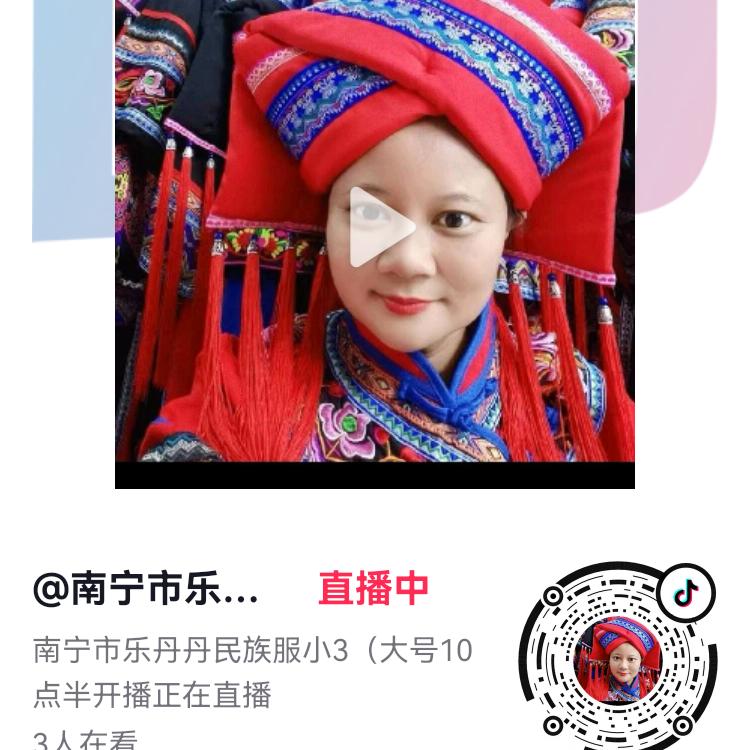 乐丹丹宏