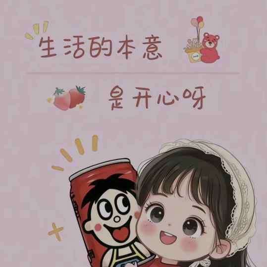 小艳