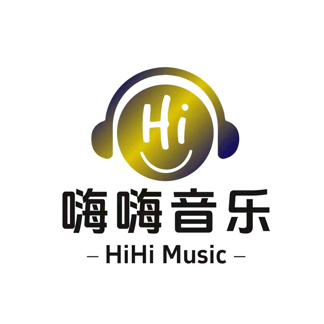 嗨嗨现代钢琴
