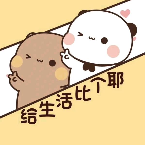 小芹芹✺◟(∗❛ัᴗ❛ั∗)◞✺