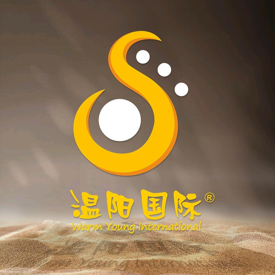 温阳国际华阴店王娟