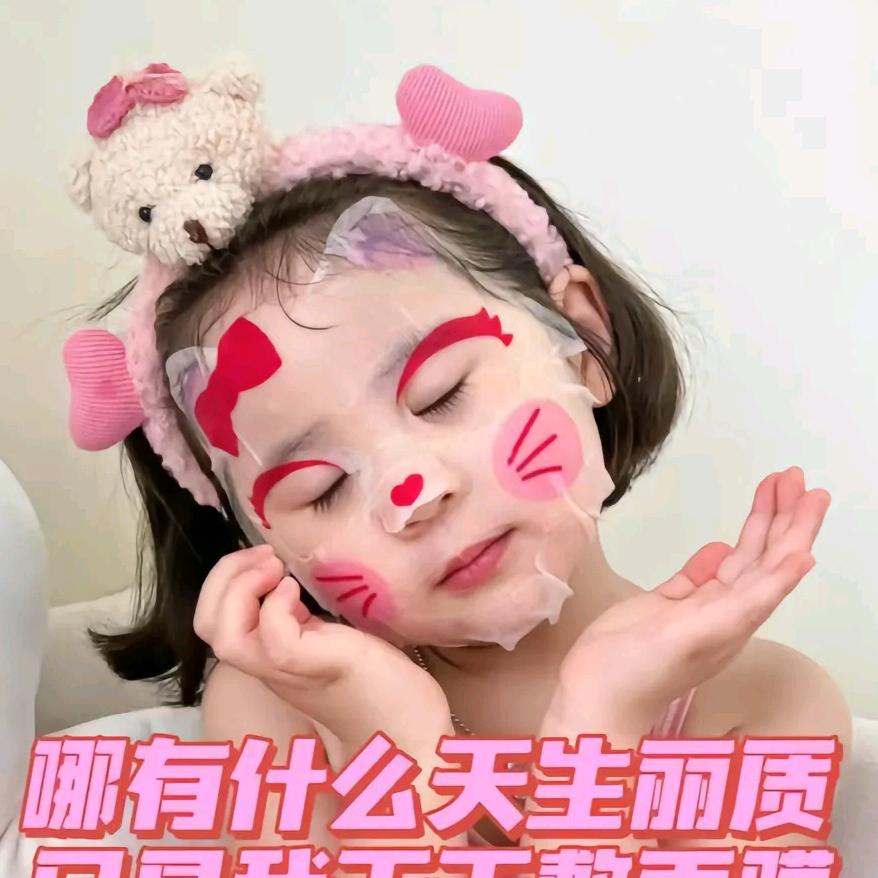 膜法对对碰
