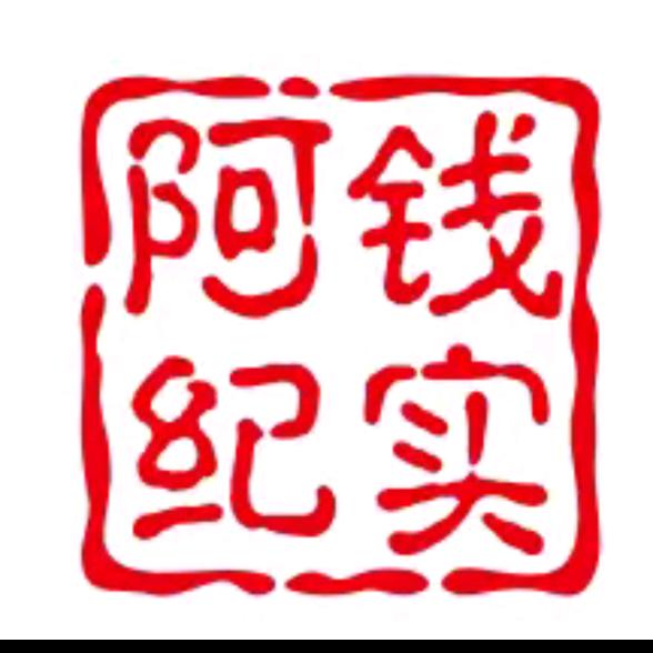 从头再来