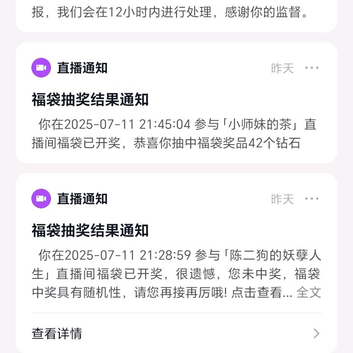 溜了溜了，睡觉