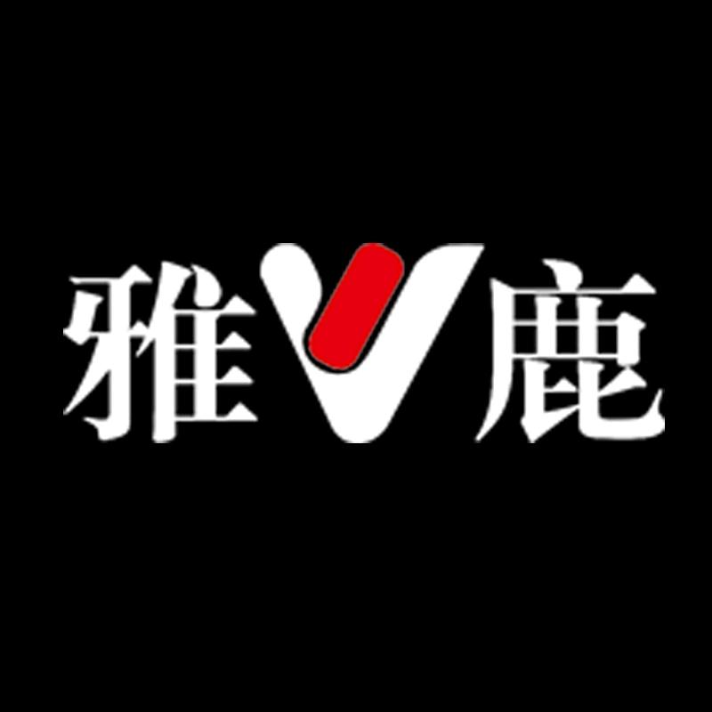 雅鹿S塑身美体旗舰店