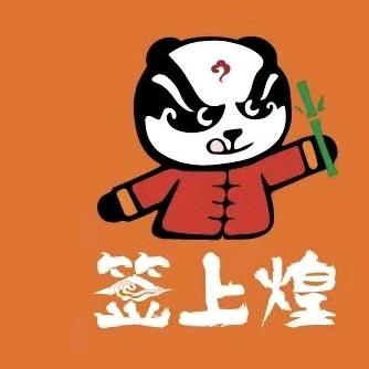 签上煌自助小火锅(渭南店)官方号