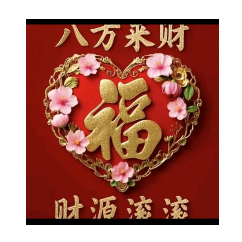 天然茶香