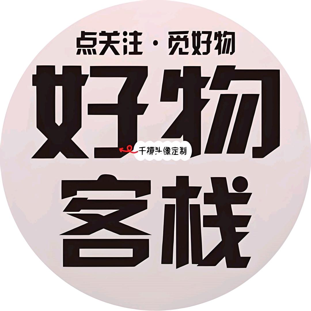 🌈俊哥的生活优港