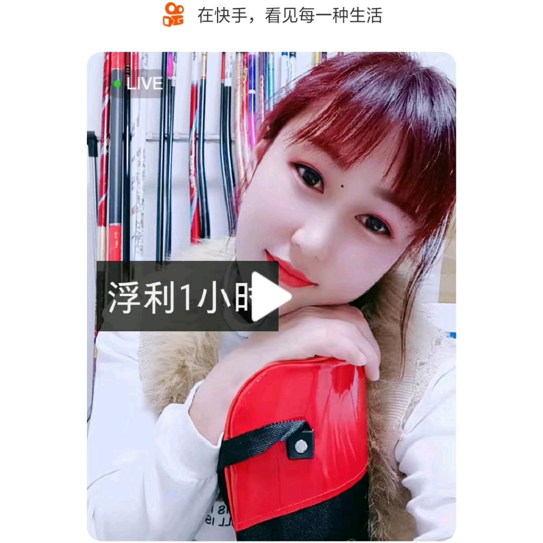 美实渔具店