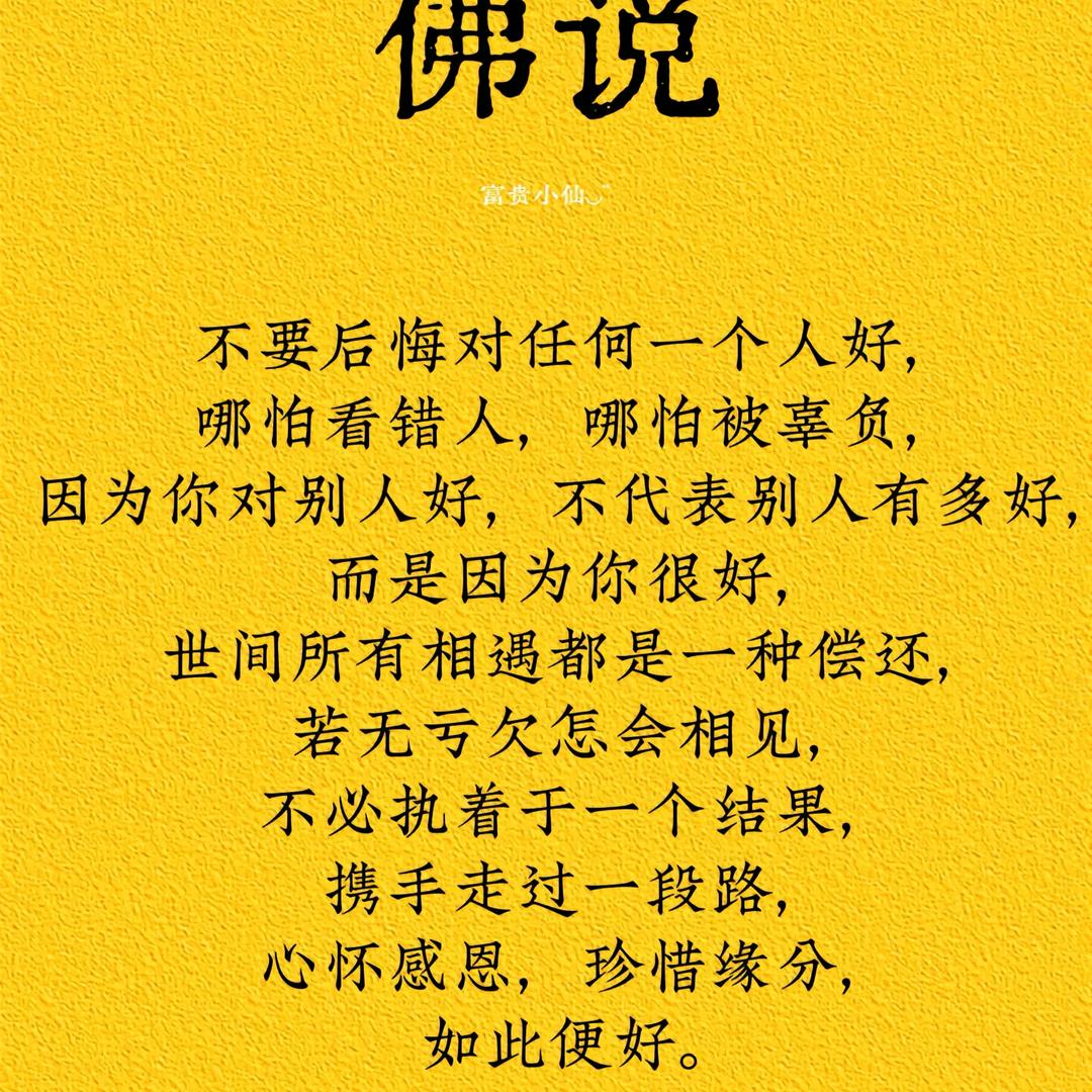我对你是真心