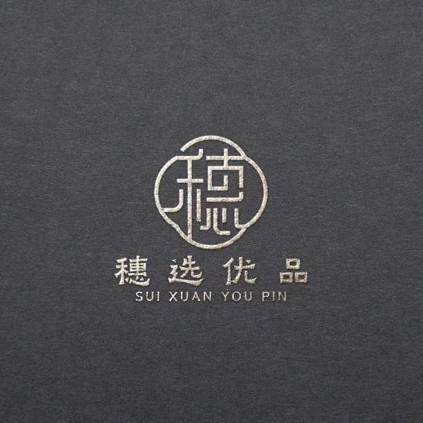 穗选优品