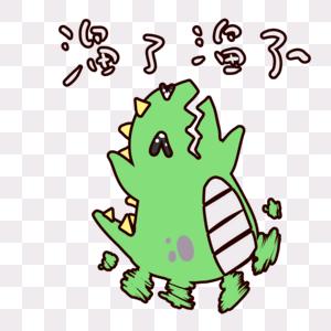 临淄