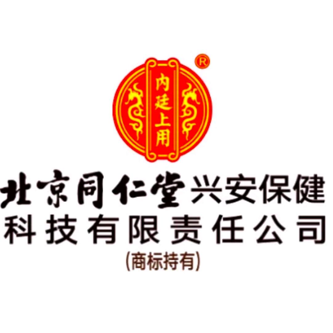 内廷上用好物推荐