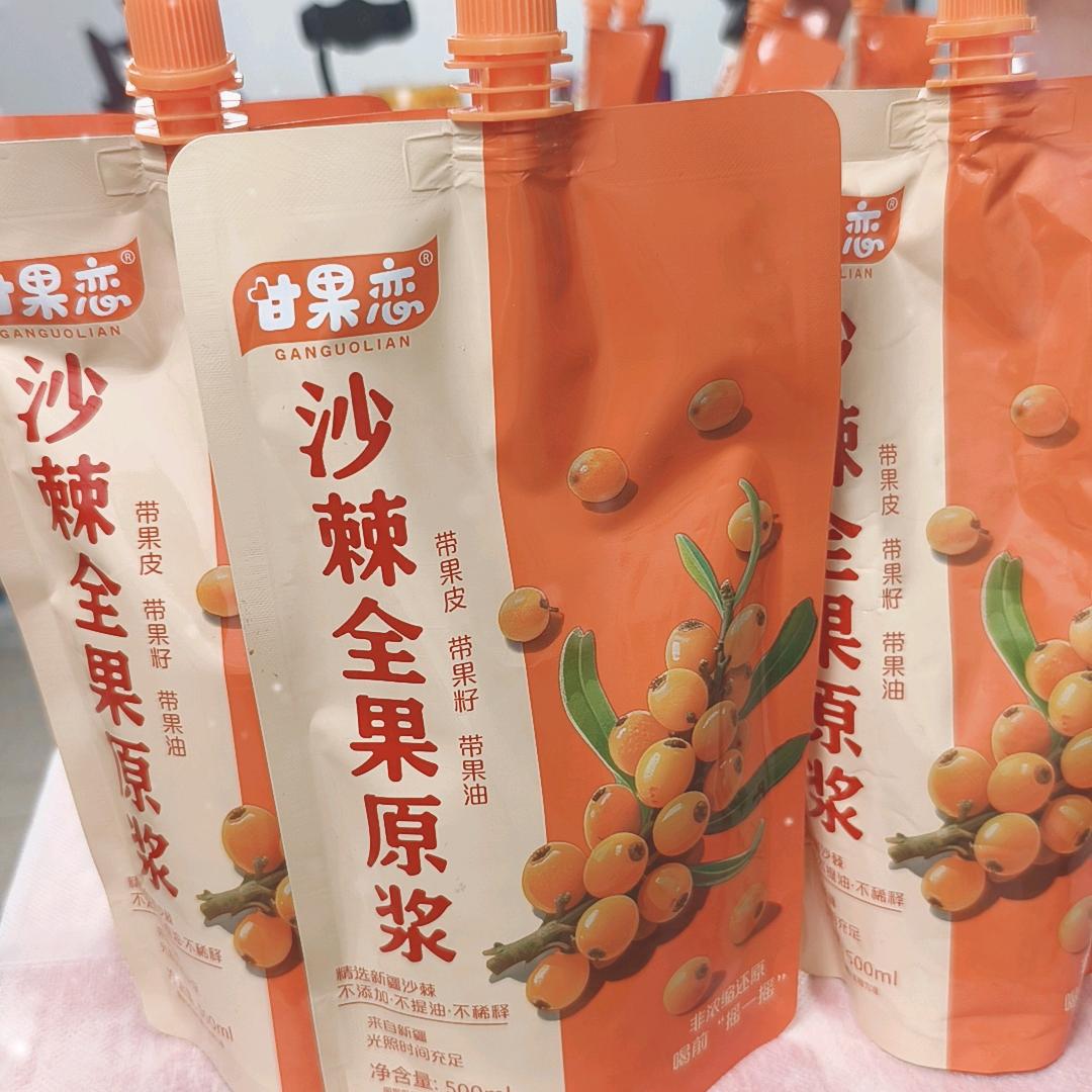 新疆丝路果雨丝路果园沙棘原浆