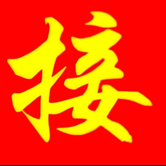 嘉谷百货