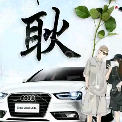 财富自由