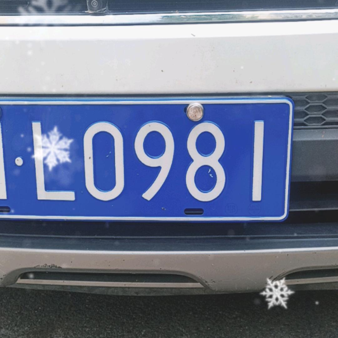 呼唤