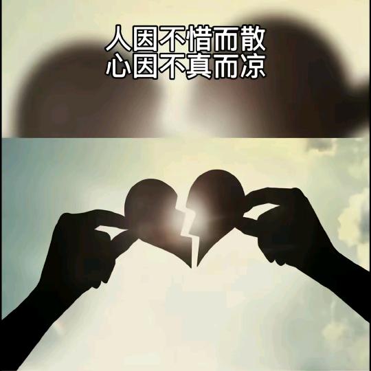 এ᭄亡💔心ృ༊