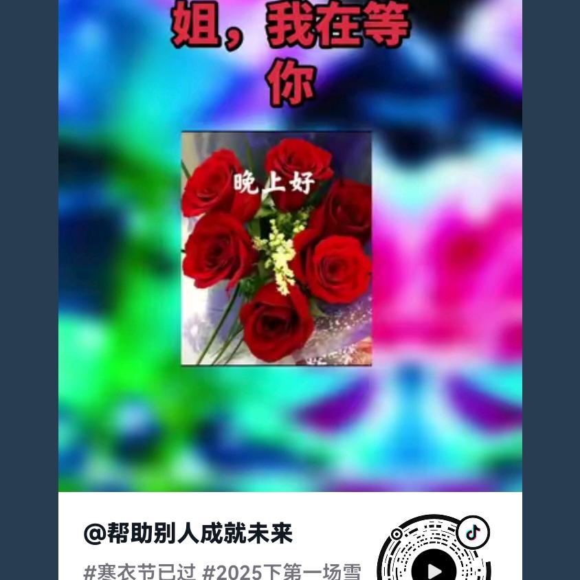 思念。