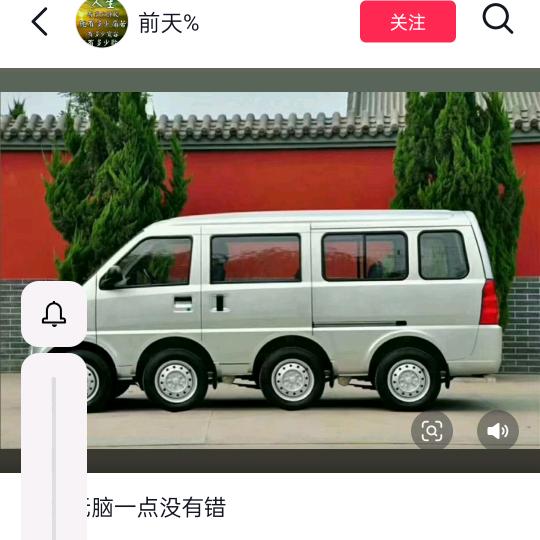 一杯醉