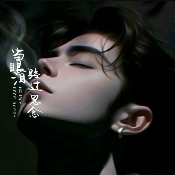 ♥剩余的♬ 温存♛