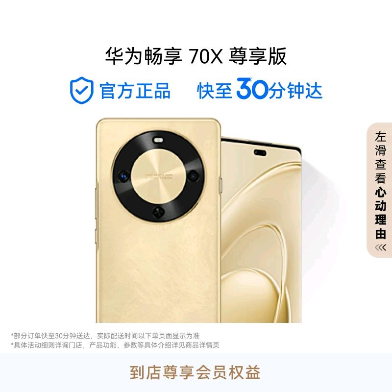 白梦妍 孟子之浴血广昌