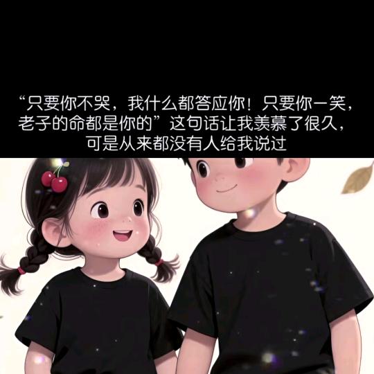 不想说话