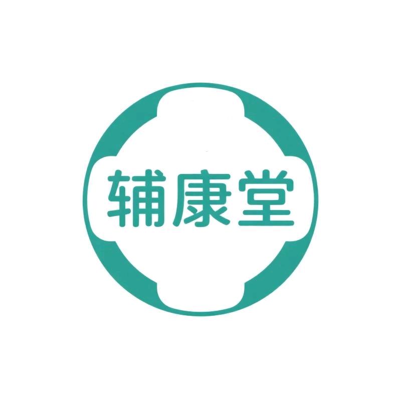 辅康堂足部护理