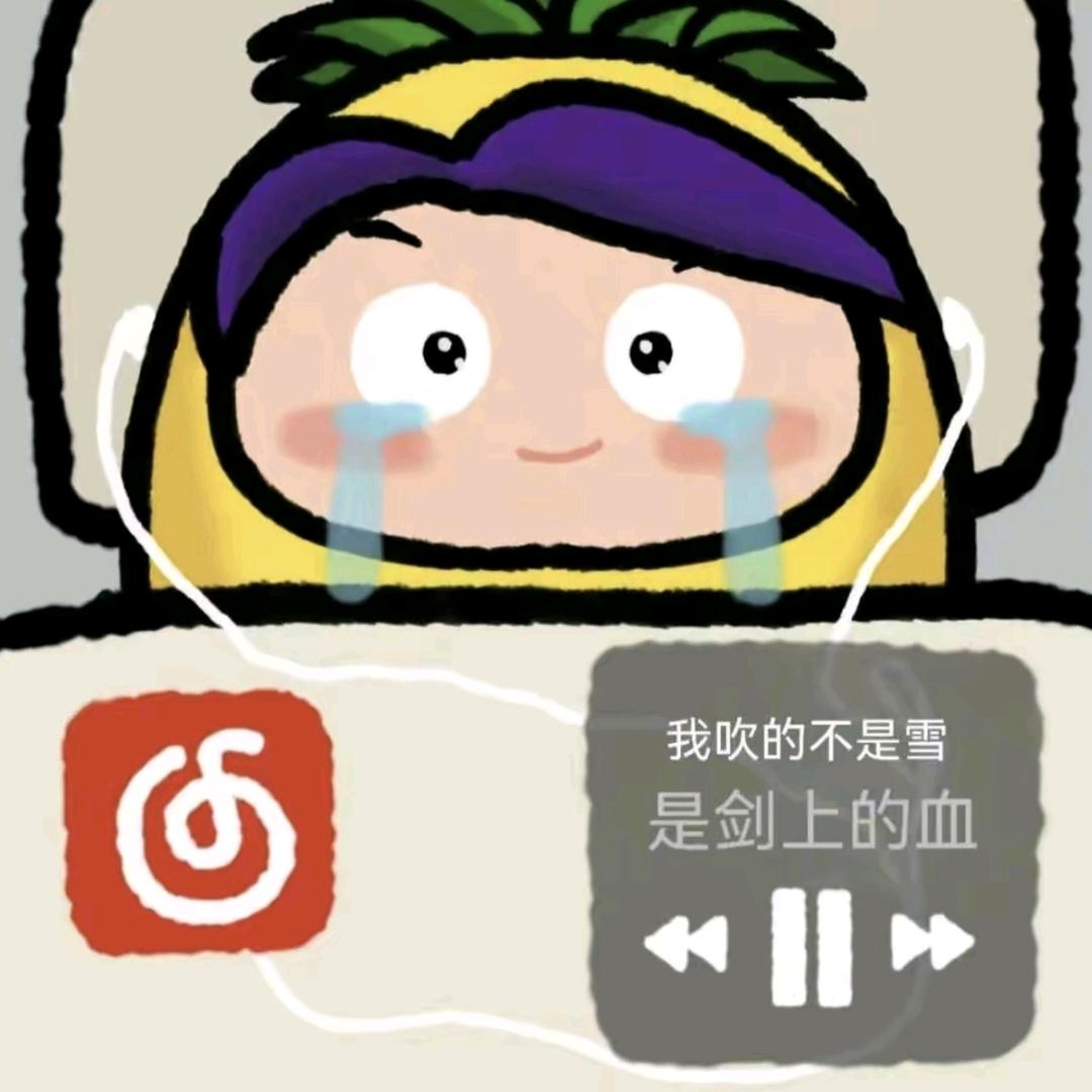 冷凌