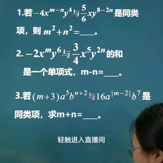 乐乐（手游）