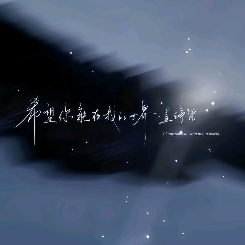 ღ᭄ꦿ 遇见便是劫ꕥ᭄ꦿ