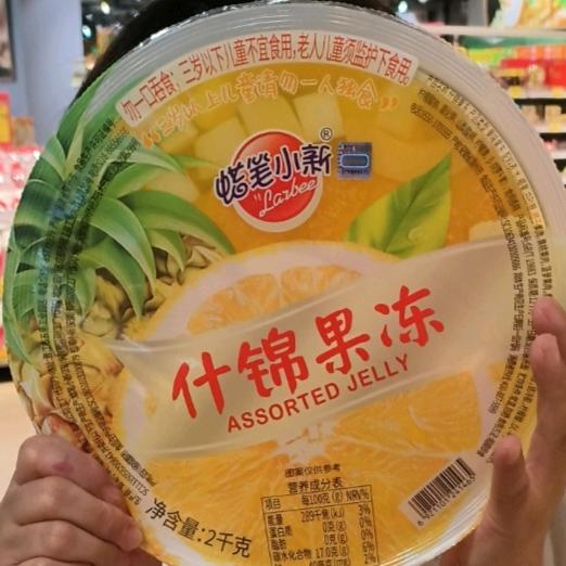 穿搭便利店