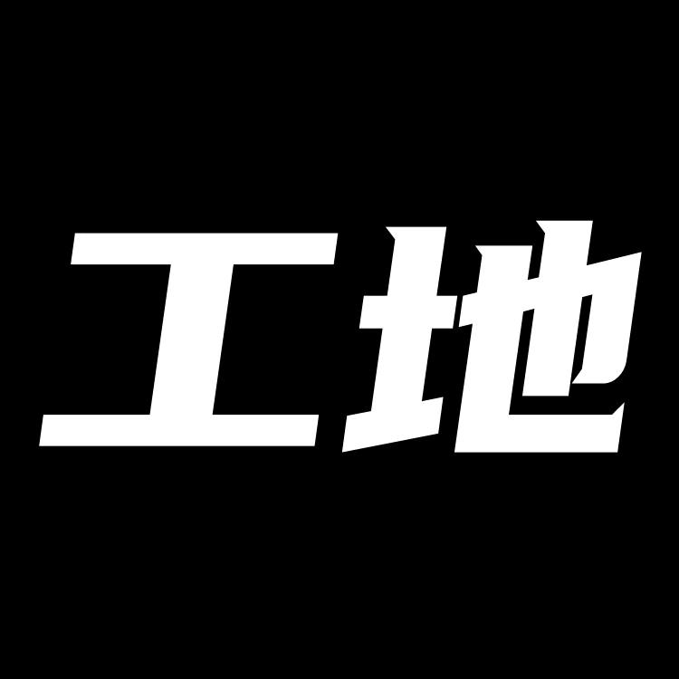 都能上麦