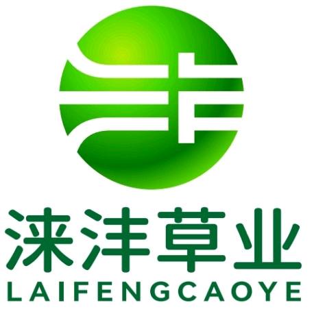 涞沣草业