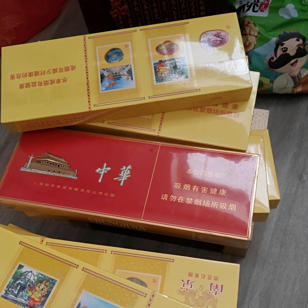 福清一级保长