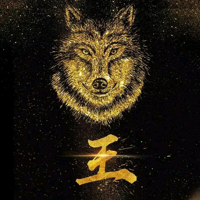 唯一哥
