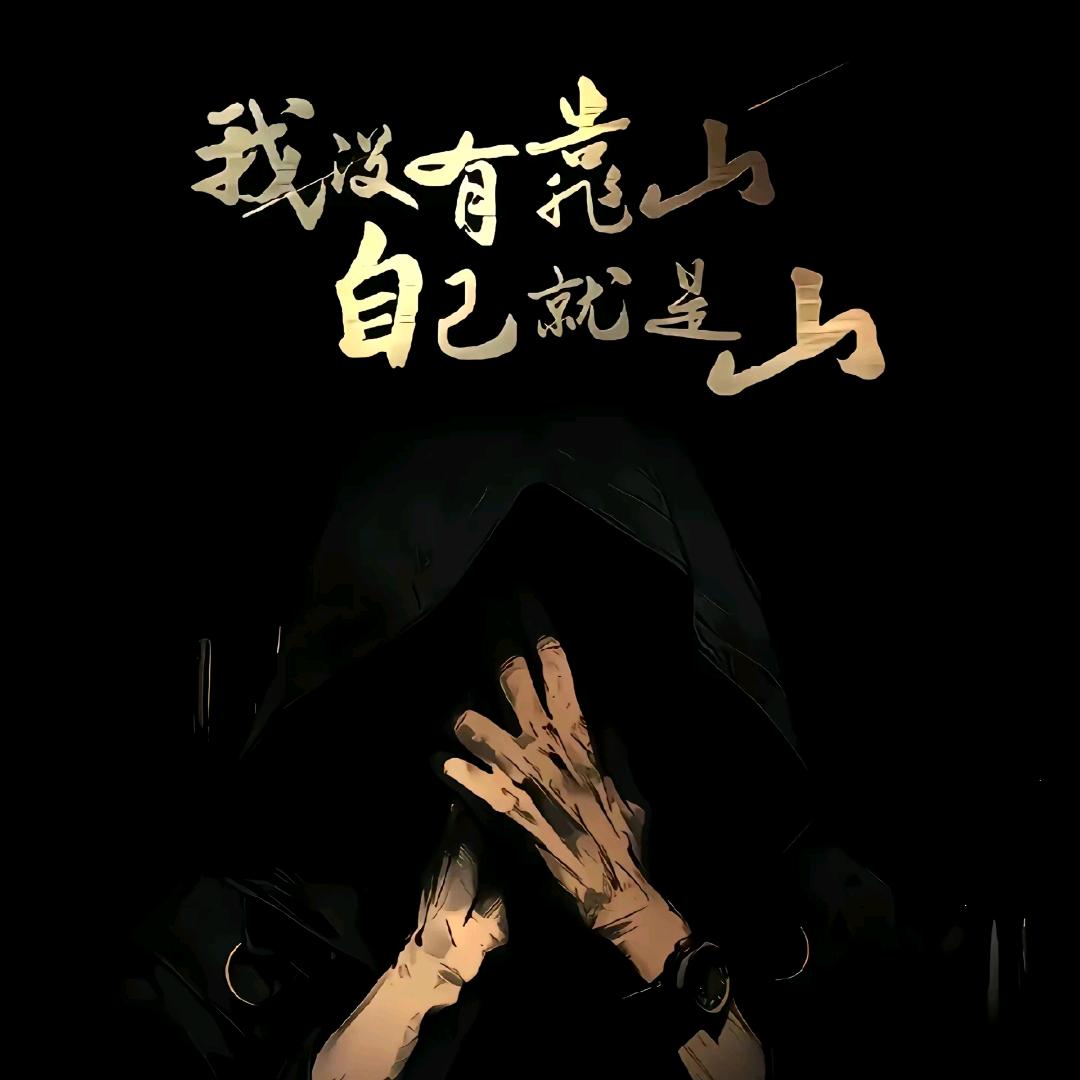 桃李满天下