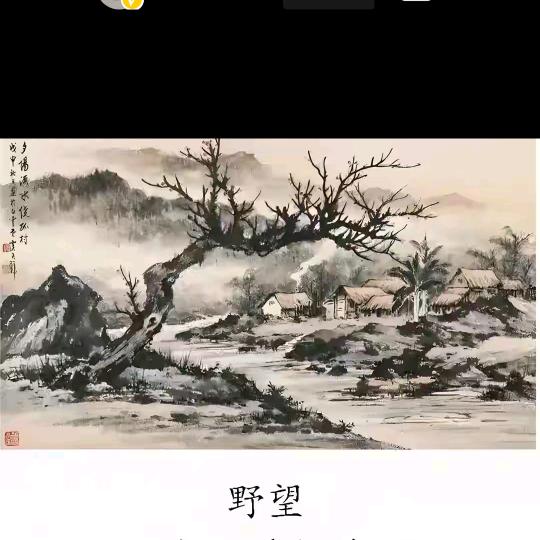 路过