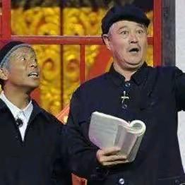 哈哈哈嗯嗯